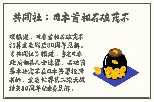 超级凌乱的校园运动会有弹窗